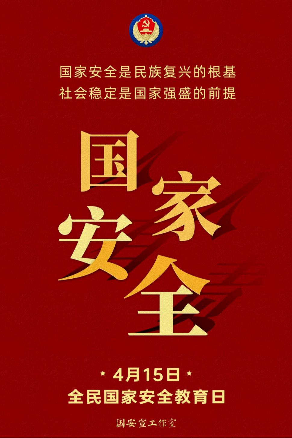 伟德体育